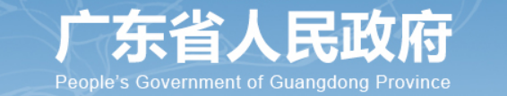 色播
人民政府