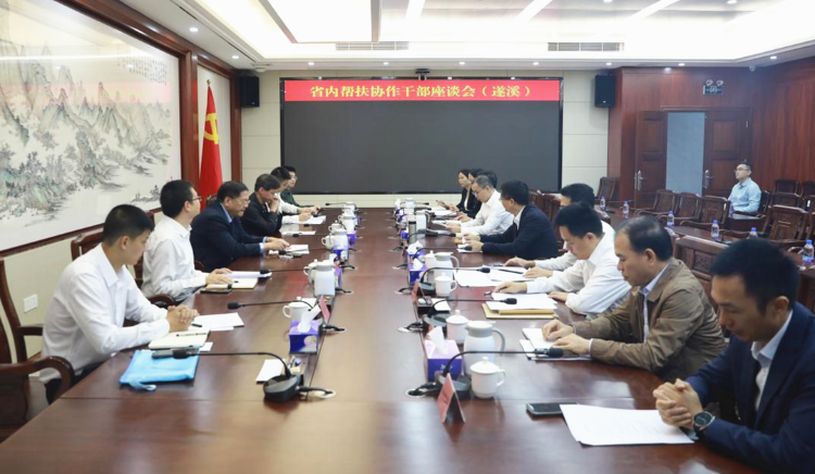 省药品监管局纵向帮扶十大色播平台队迅速投入“百千万帮扶”工程