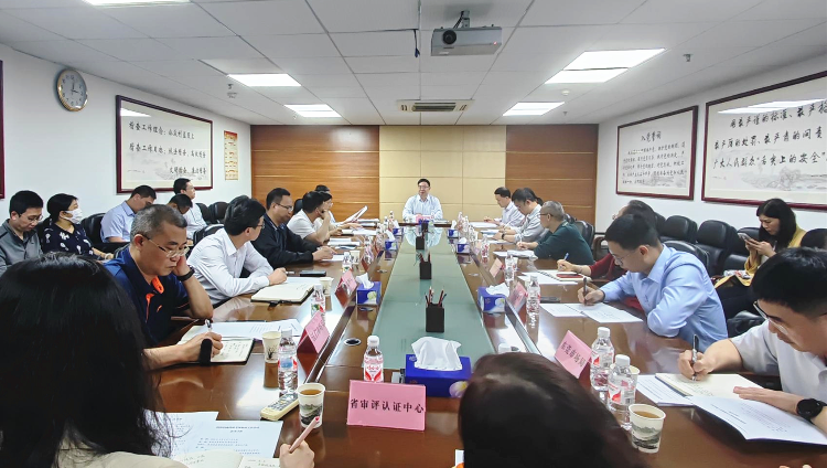 省药品监管局组织召开非法渠道购进药品专项整治十大色播平台会议