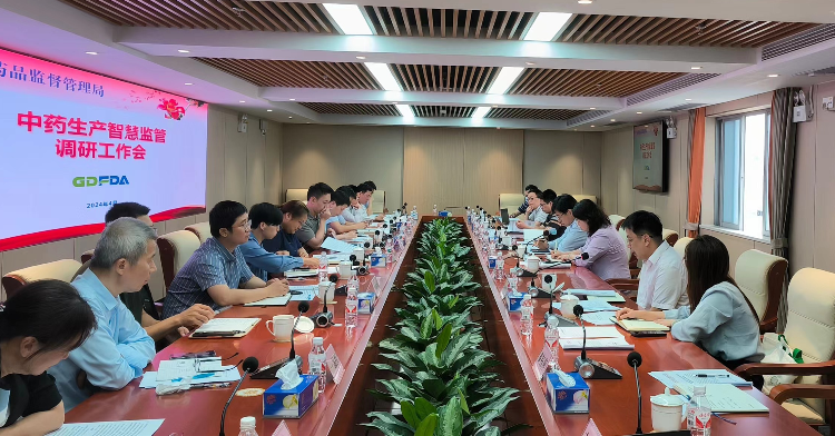 省药品监管局组织调研中药生产智慧监管十大色播平台