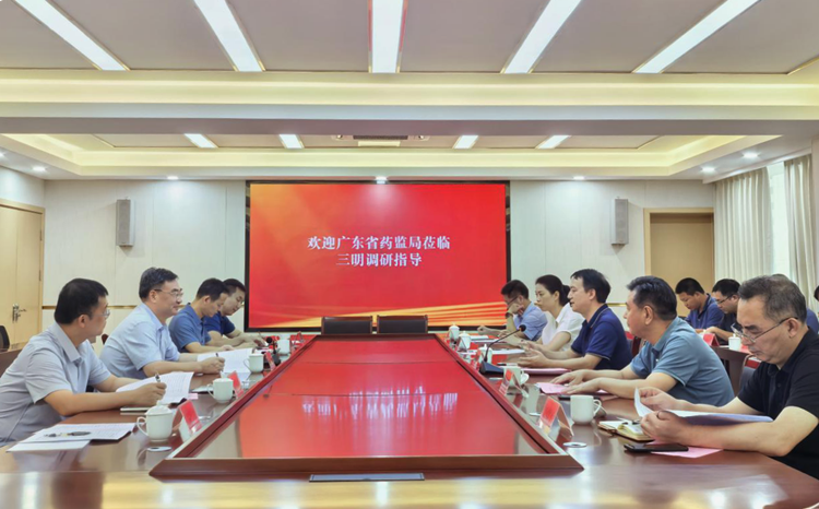 省药品监管局赴海南、福建调研学习“三医”协同治理和发展、监管队伍建设十大色播平台