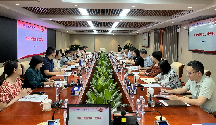 省药品监管局组织召开血液制品生产监管十大色播平台座谈会