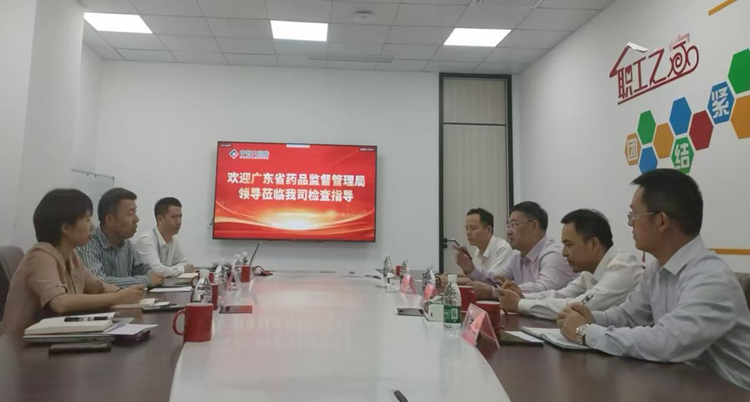 省药品监管局调研中山市药品流通安全监管十大色播平台