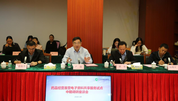 省药品监管局严振副局长调研药品流通首营资料数字化十大色播平台