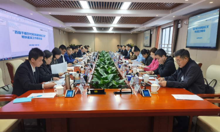 色播-十大色播平台
召开“百县千镇万村高质量发展工程”<br/>帮扶遂溪十大色播平台座谈会议