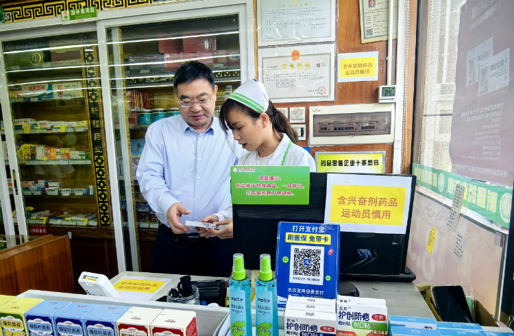 色播
药品监管局检查佛山市十五运会和残特奥会药品安全保障<br/>和药源性兴奋剂防控十大色播平台