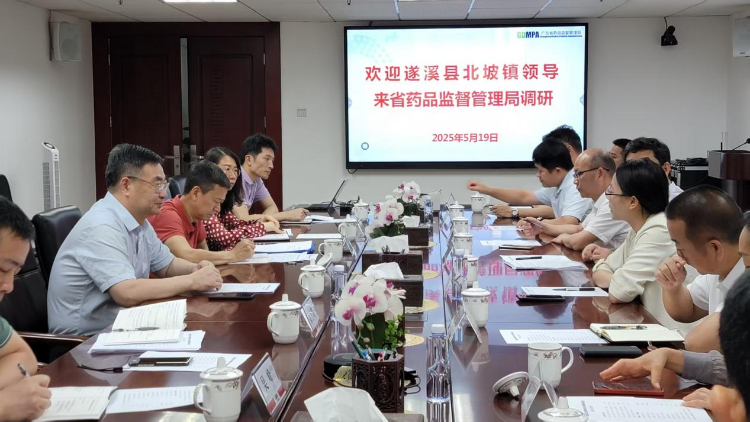 深化交流协作 共促发展提升<br/>——遂溪县北坡镇领导到色播-十大色播平台
调研